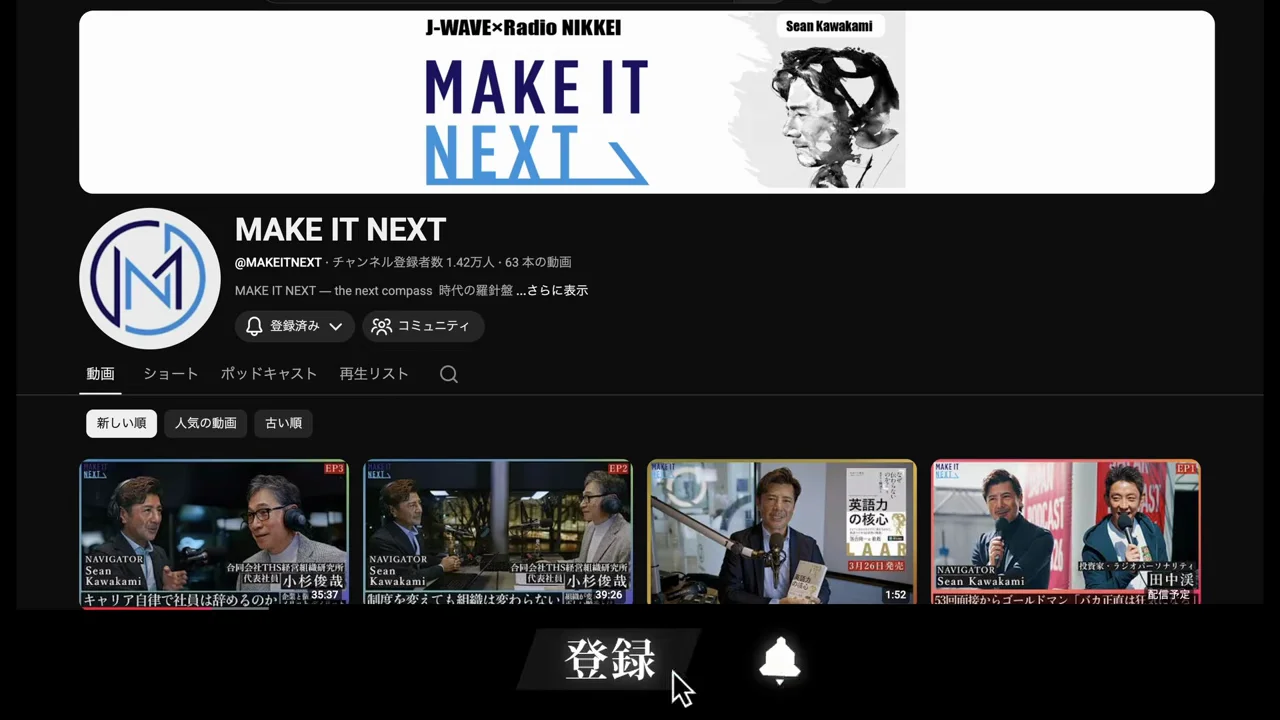 ブランドの仕事は記憶を設計すること