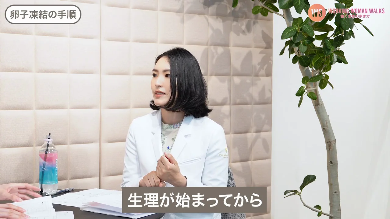 事前検査から採卵まで、通院は計4〜5回