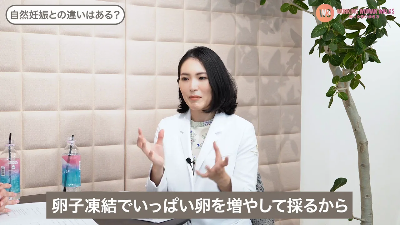 よくある質問:自然妊娠しにくくならないか、子どもへの影響は