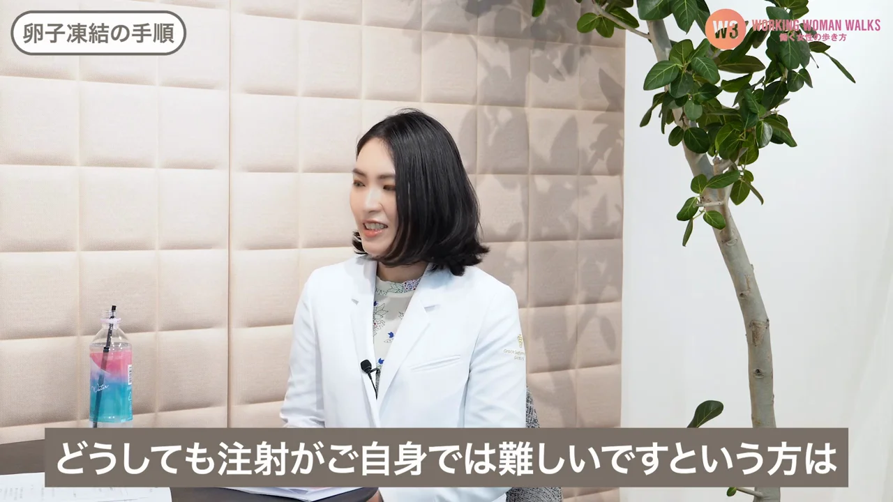自己注射と飲み薬の役割