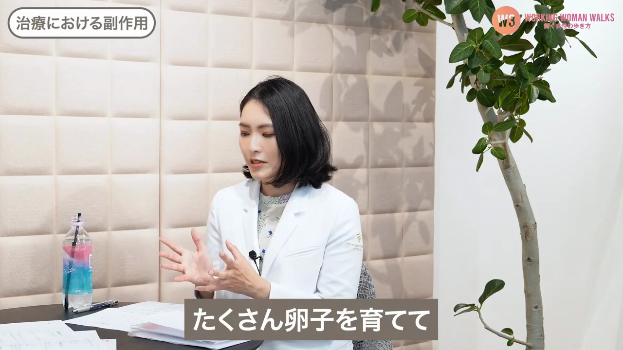 副作用:卵巣過剰刺激症候群と採卵時のリスク