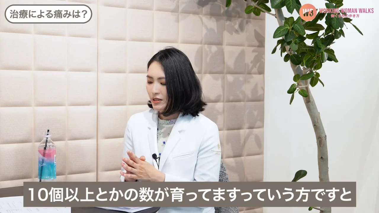 採卵の痛みと麻酔、当日の仕事復帰