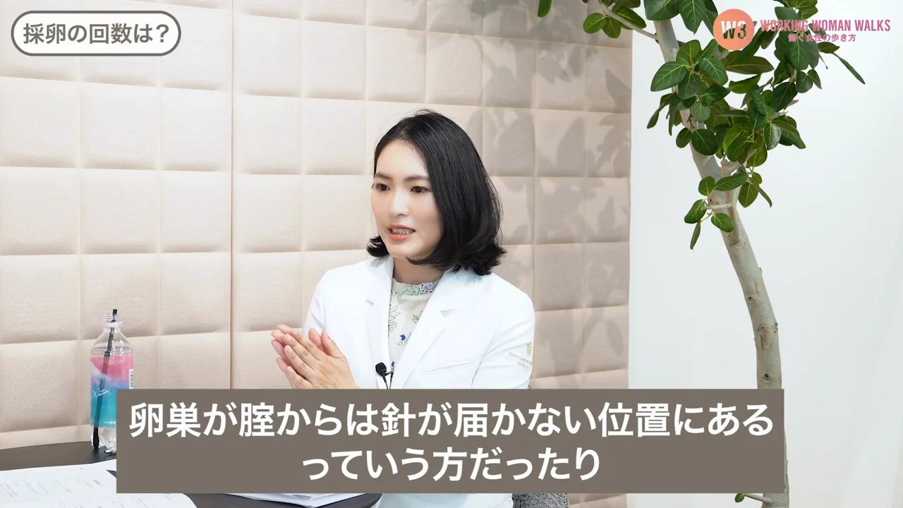 採卵ができない人、卵が育たない人もいる