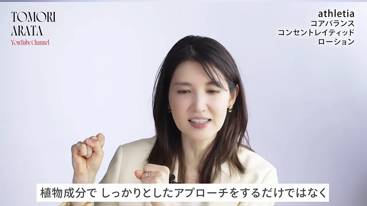 保水膜の技術「フィトハイドロベール」