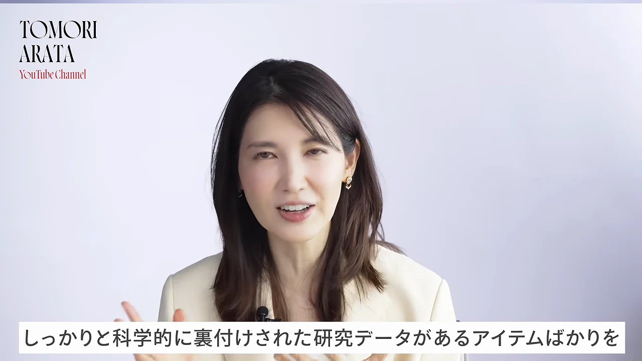 選定の基準