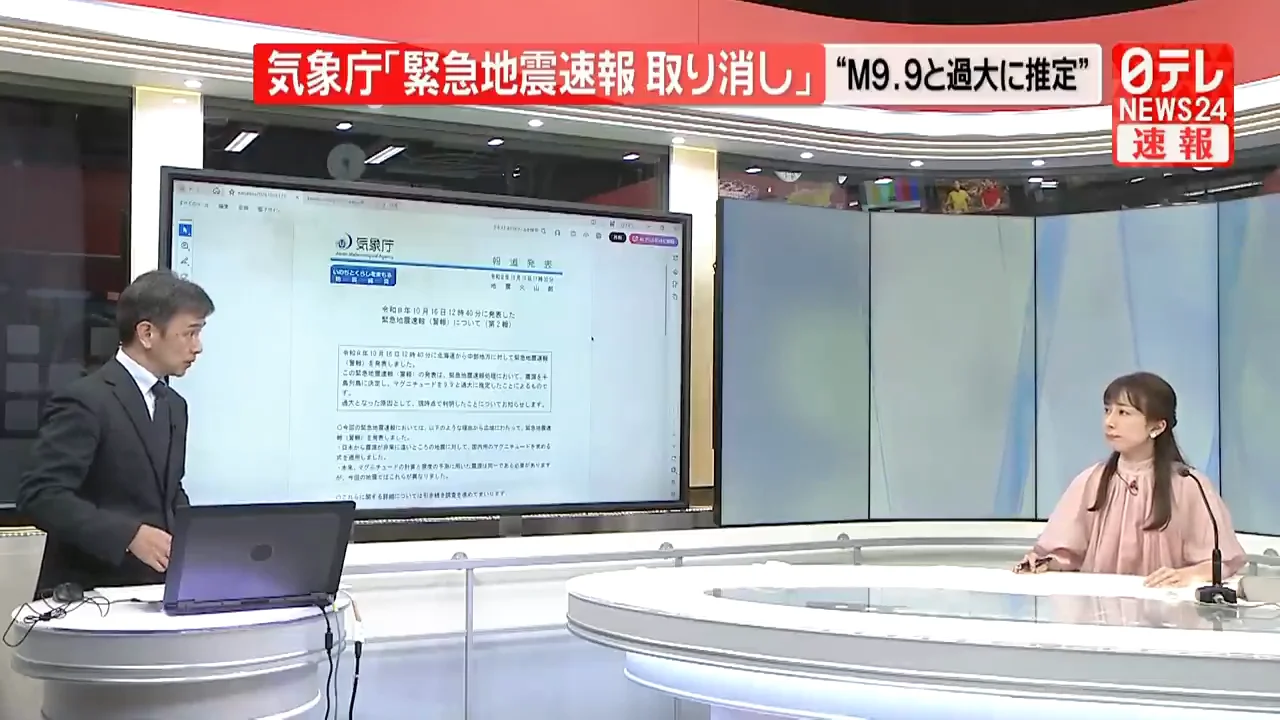 会見の要点：ヒューマンエラーではなくシステム内のエラー