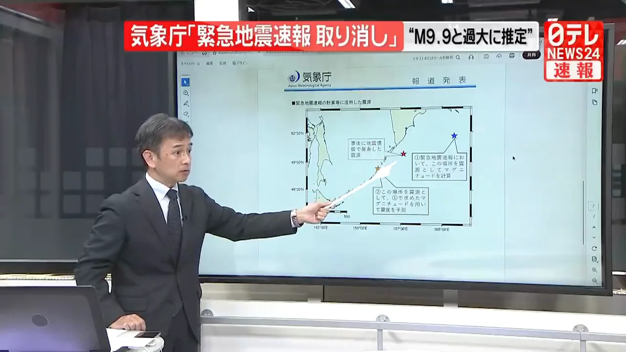 同じことは再び起こりうるのか
