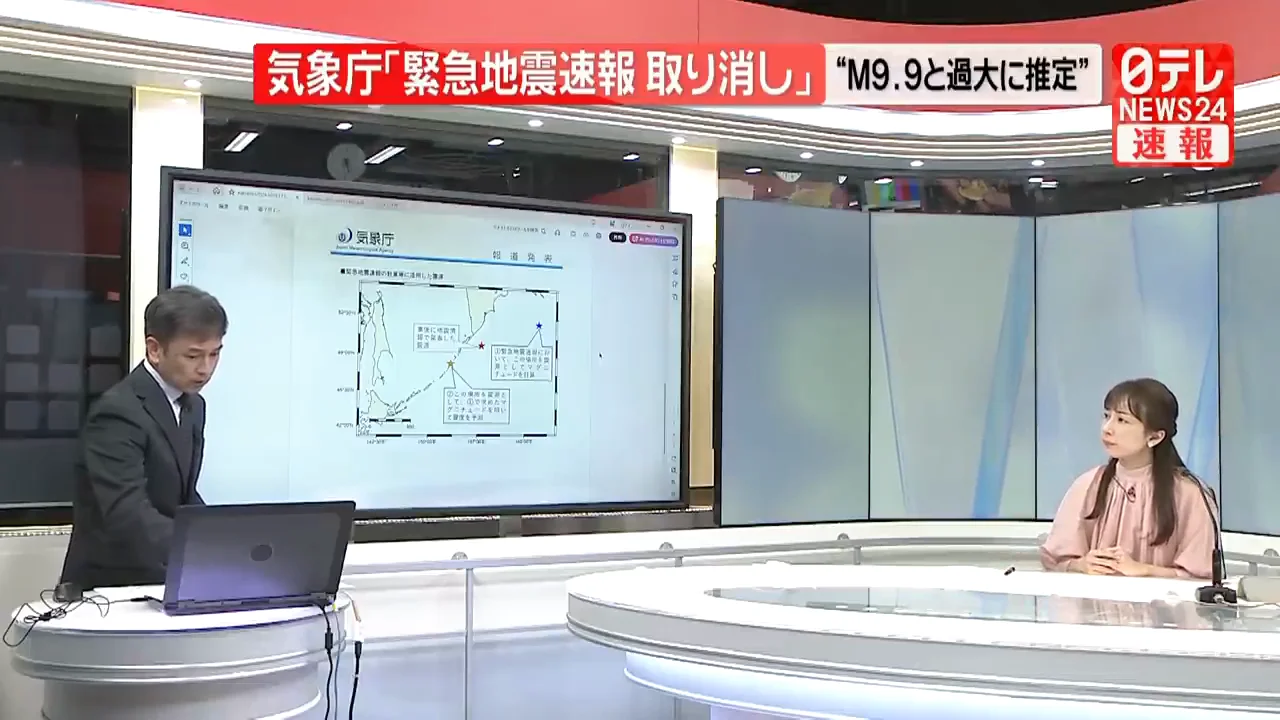 今後の焦点