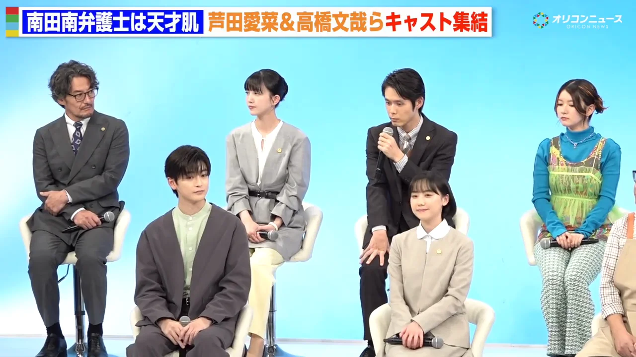 同僚弁護士を演じる細田佳央太と久保史緒里