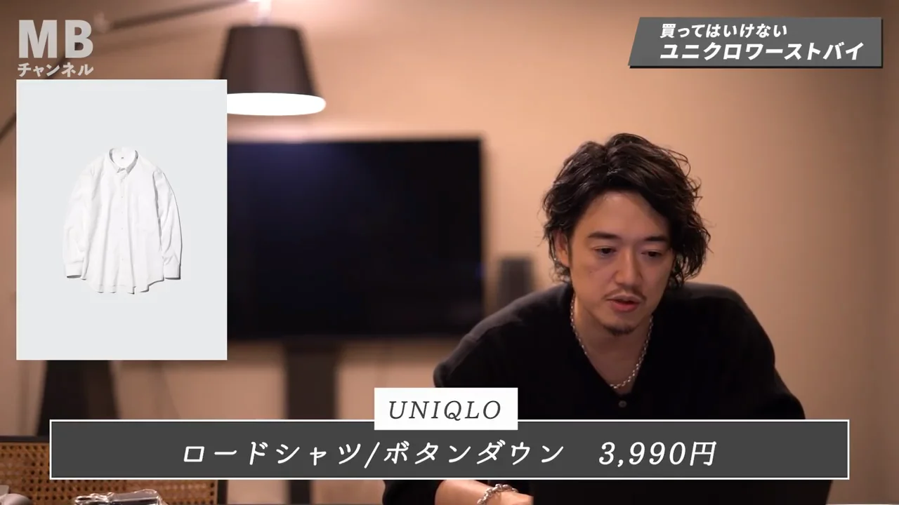 ブロードシャツ:「毒にも薬にもならない」定番