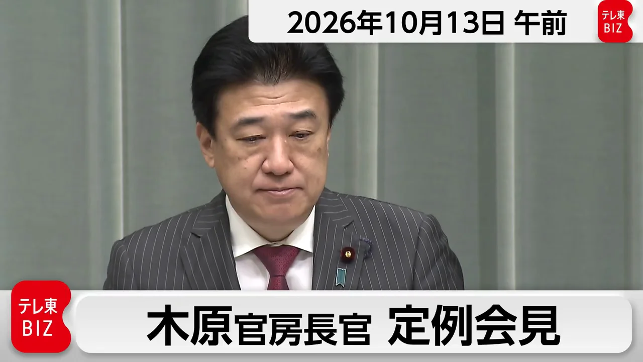 片山財務大臣が合同開発委員会の議長に