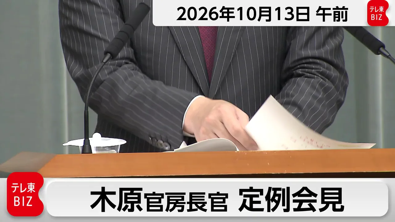 米国のICC制裁への対応