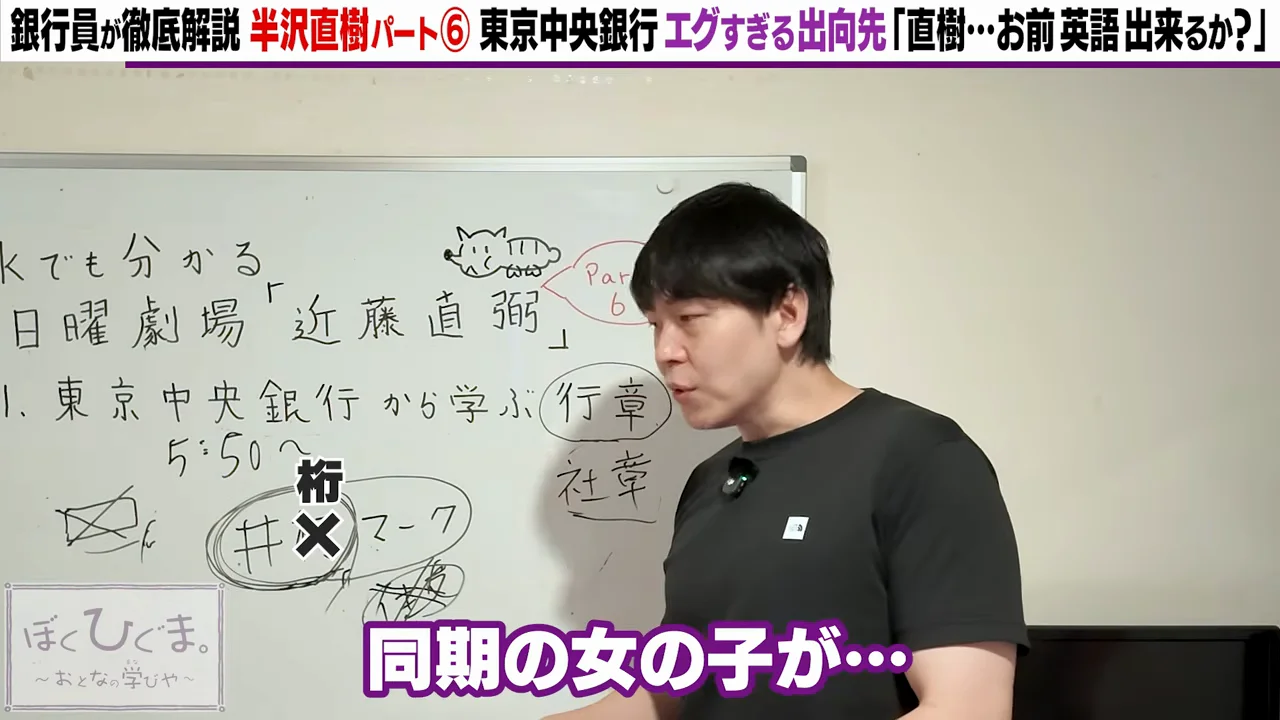 なくすと反省文、だから普段はつけない
