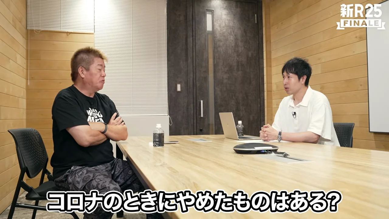 ホリエモン万博をやめた理由