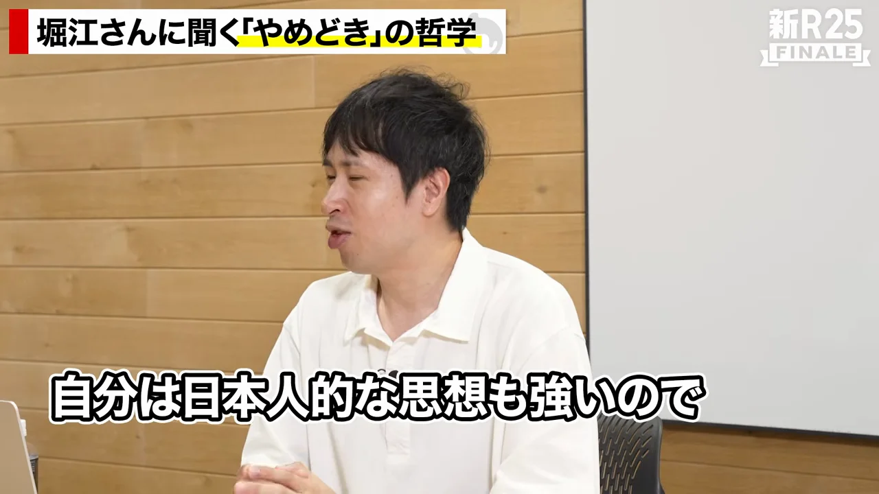 「あんまりやめない」「時間を使っていない」