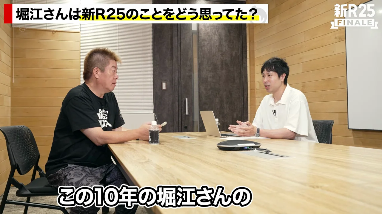「丸くなった」と言われても