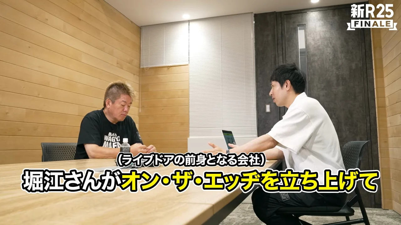 「今日、質問つまんない」