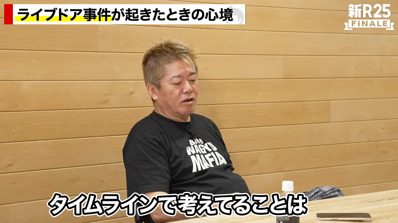 強制捜査から逮捕までの1週間