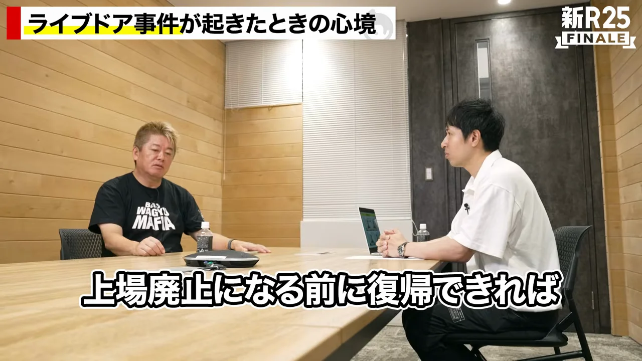 買い戻したかった株と、損害賠償の見通し