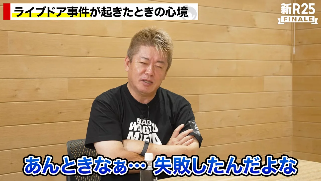 弁護団を代えなかった失敗