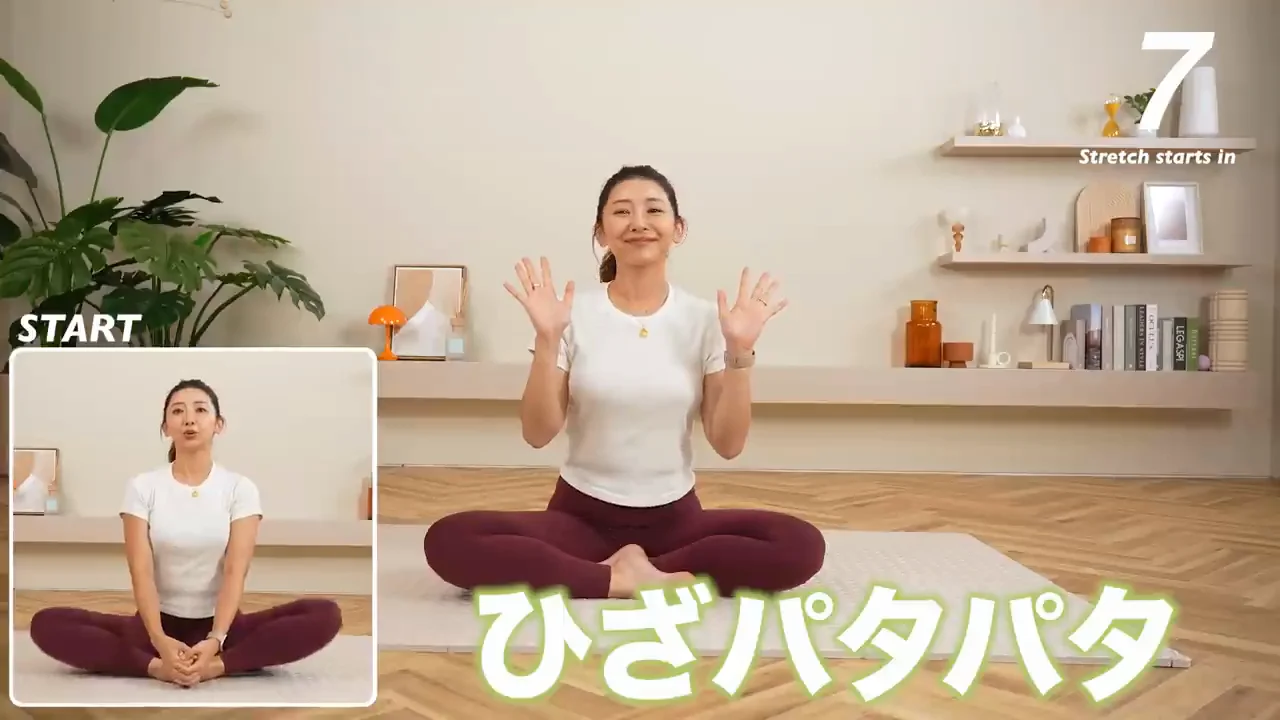 準備：あぐらで膝をパタパタ動かす