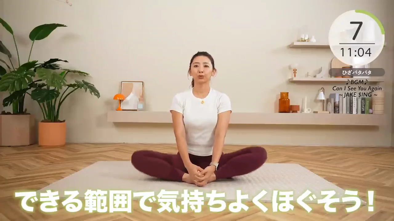 もも裏：背中を丸めずに股関節から倒す