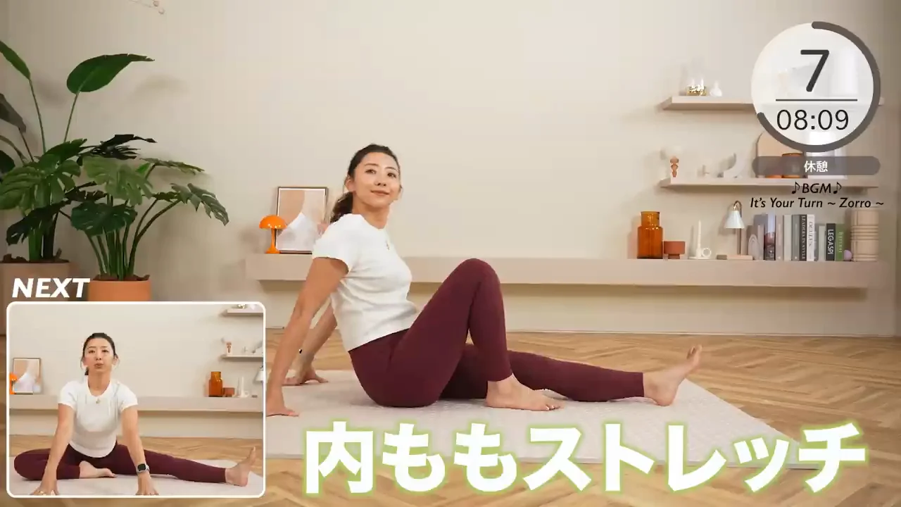 内もも：前に倒れることより背中の姿勢を優先する