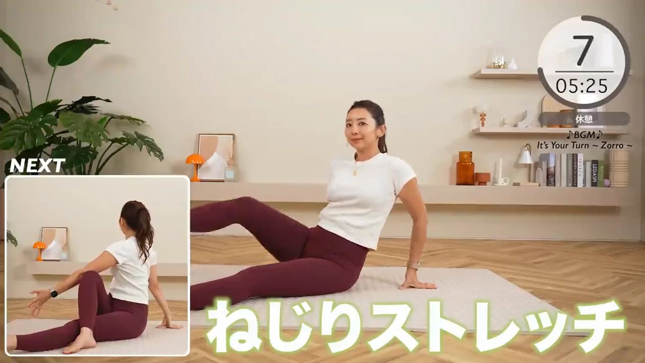 ねじり：肘と膝で押し合って胸を開く