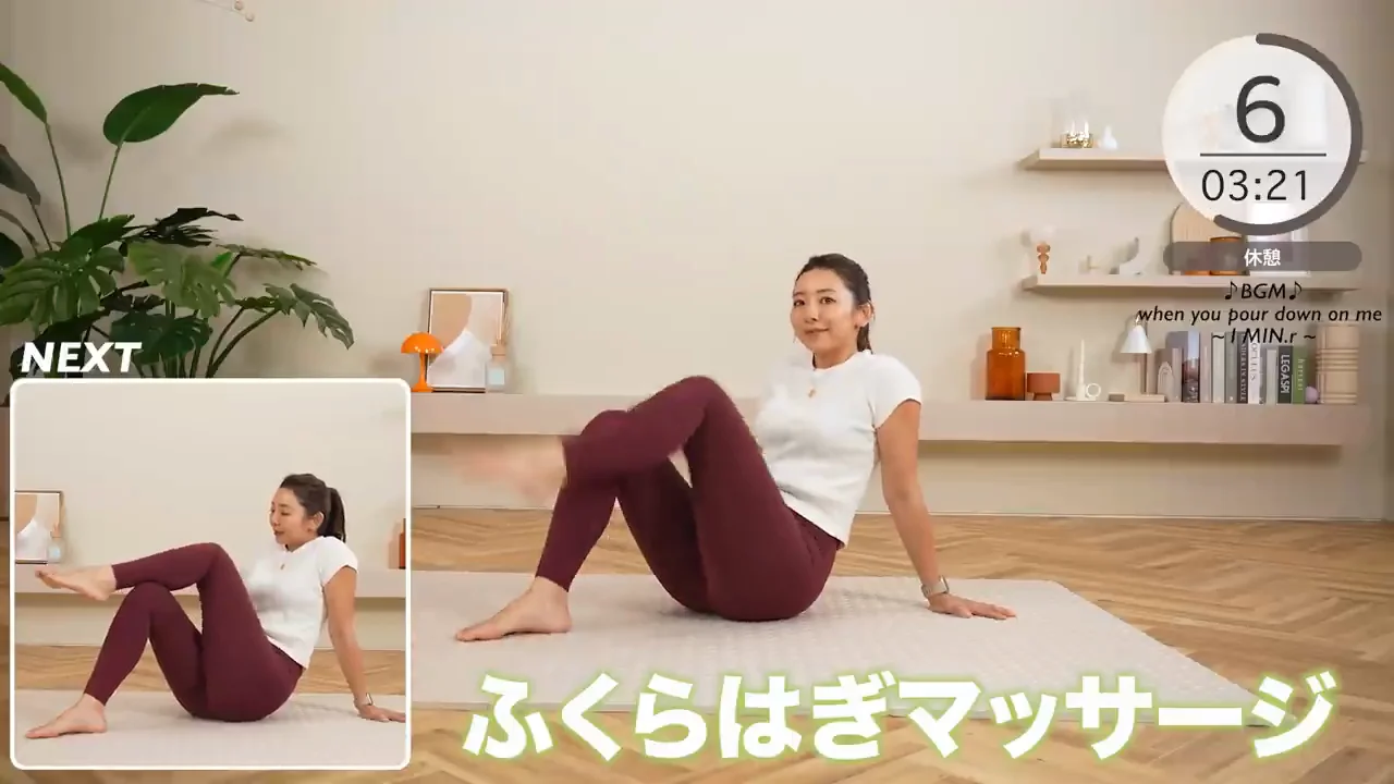 ふくらはぎのマッサージとストレッチ