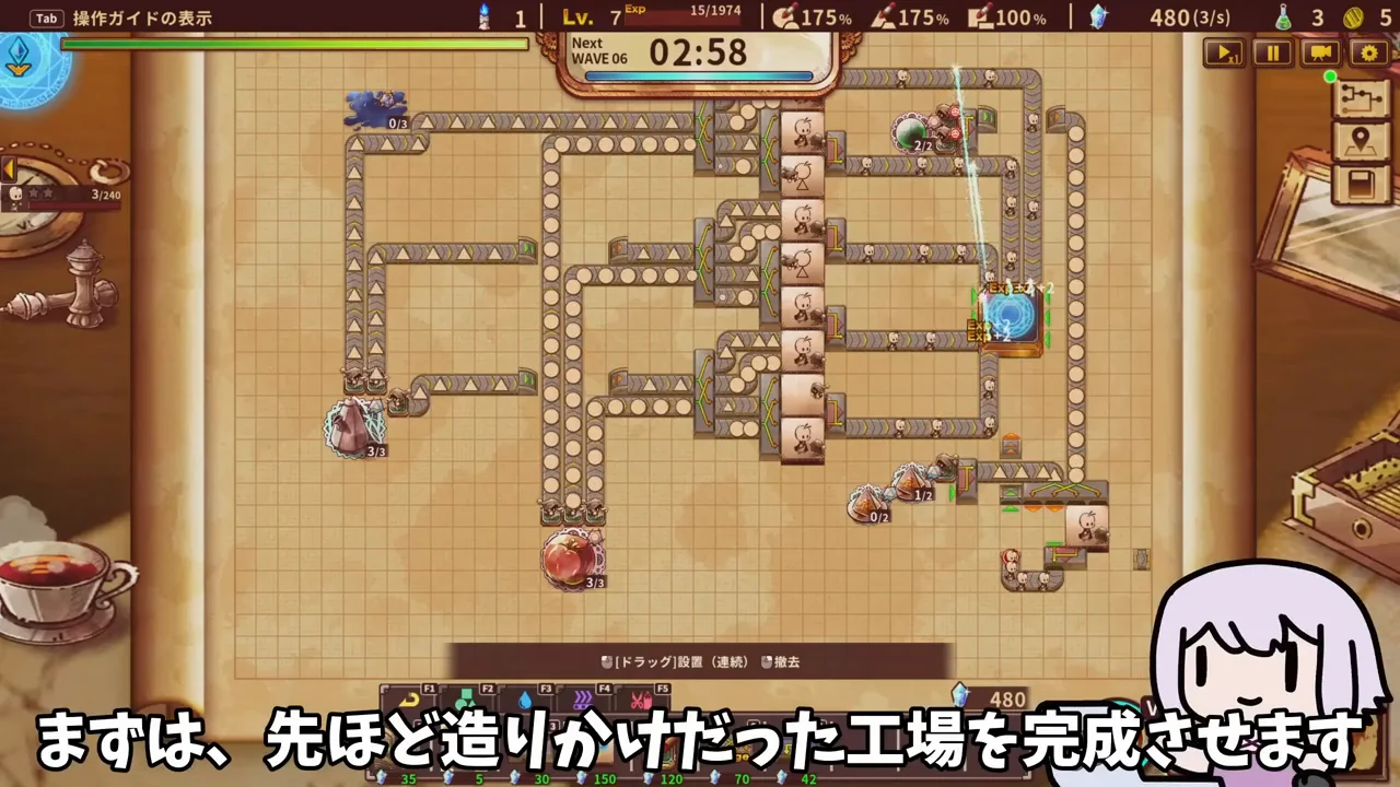 青色インクでキャンバスを強化する