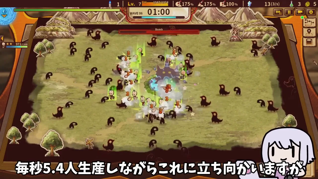 ラスボス戦と体験版の印象
