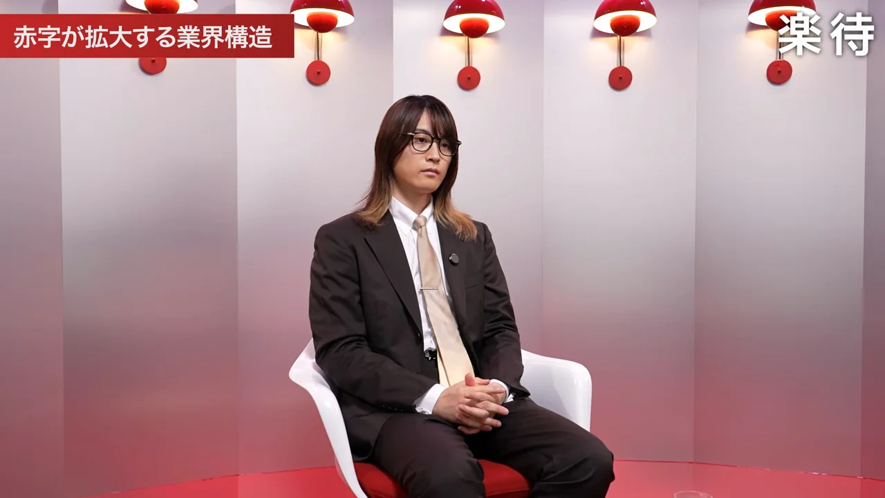 赤字が膨らむ業界構造——SIの人月ビジネス