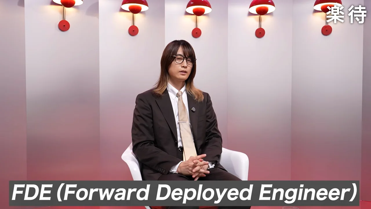 「FDE」の多くはマーケティング用語だ