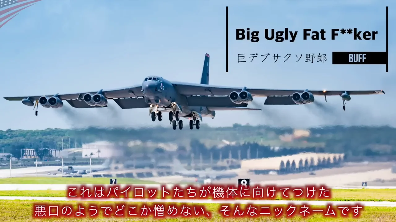 「バフ」という愛称