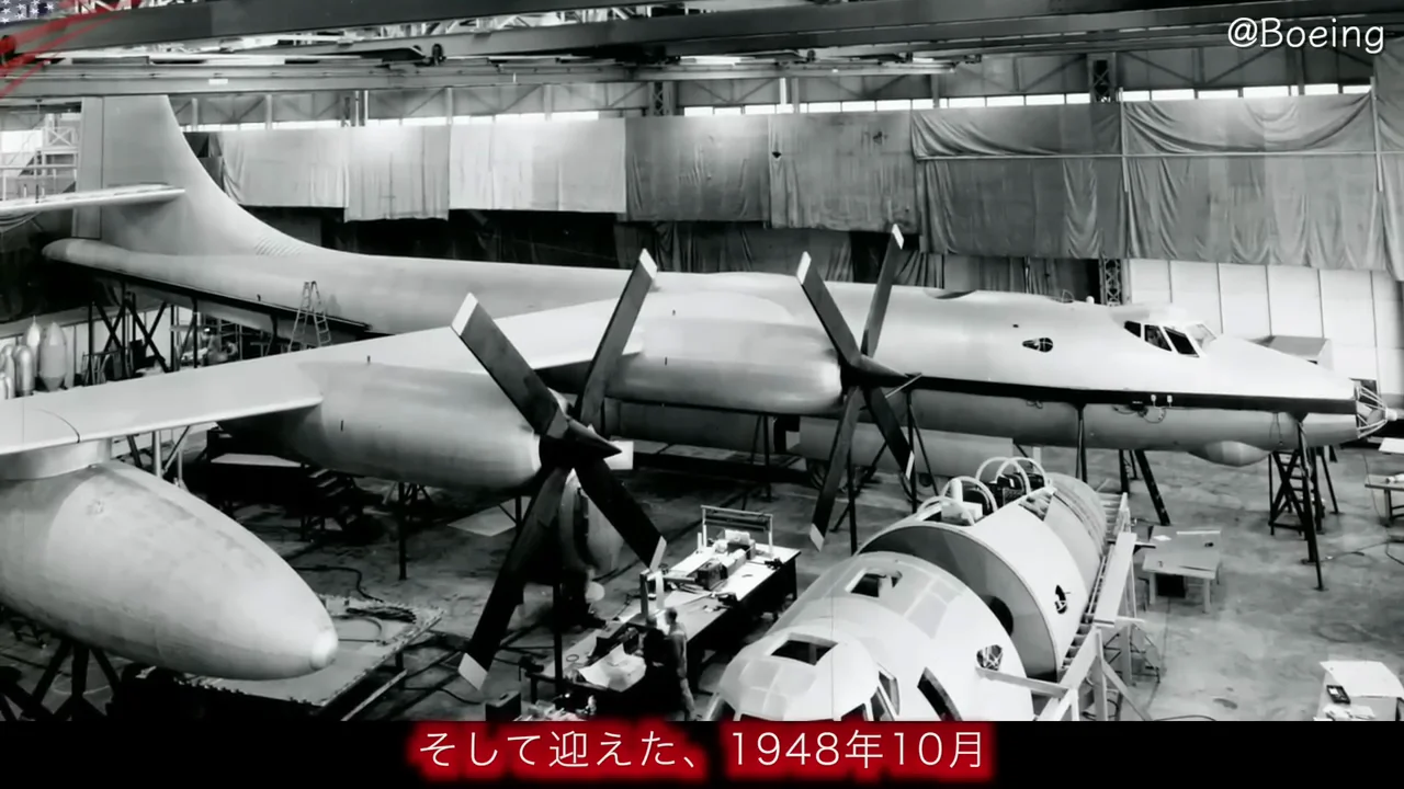 1948年10月、週末に描き直された設計
