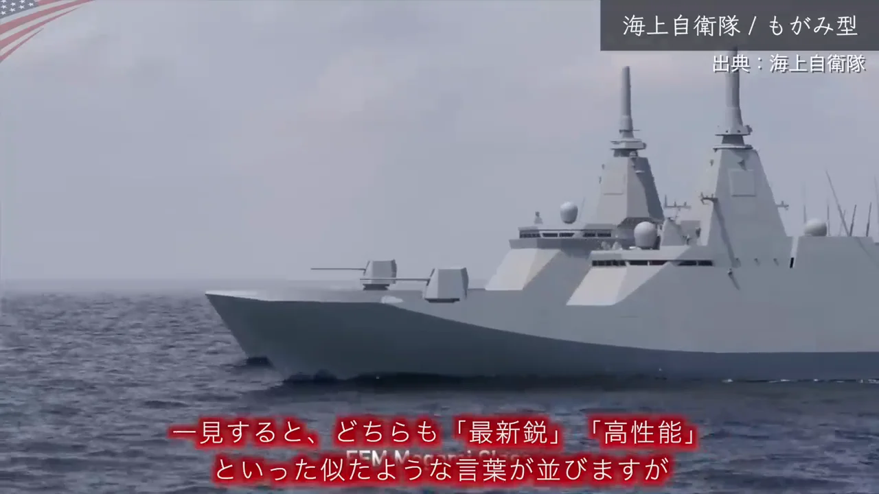 結論：装備の細部に表れる想定戦場の違い