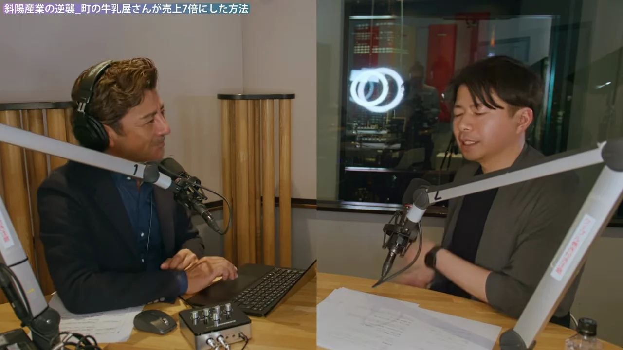 「憧れられる牛乳屋」と「〇〇なのに」戦略