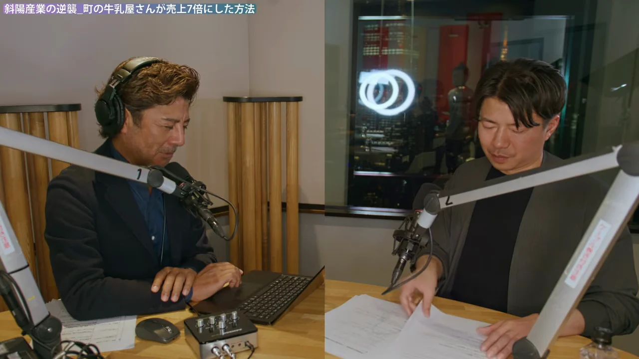 リスナー質問――ベテランが「困っていない」と言う現場をどう動かすか