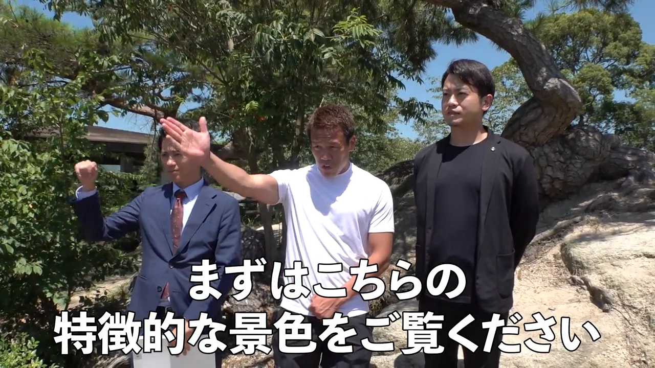 銭形砂絵から始まる香川の下調べ