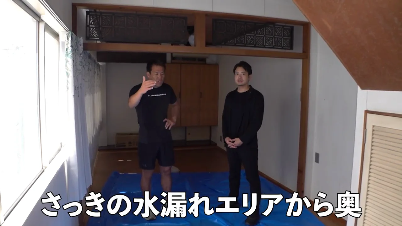 開口部の広い居室と工事の見通し
