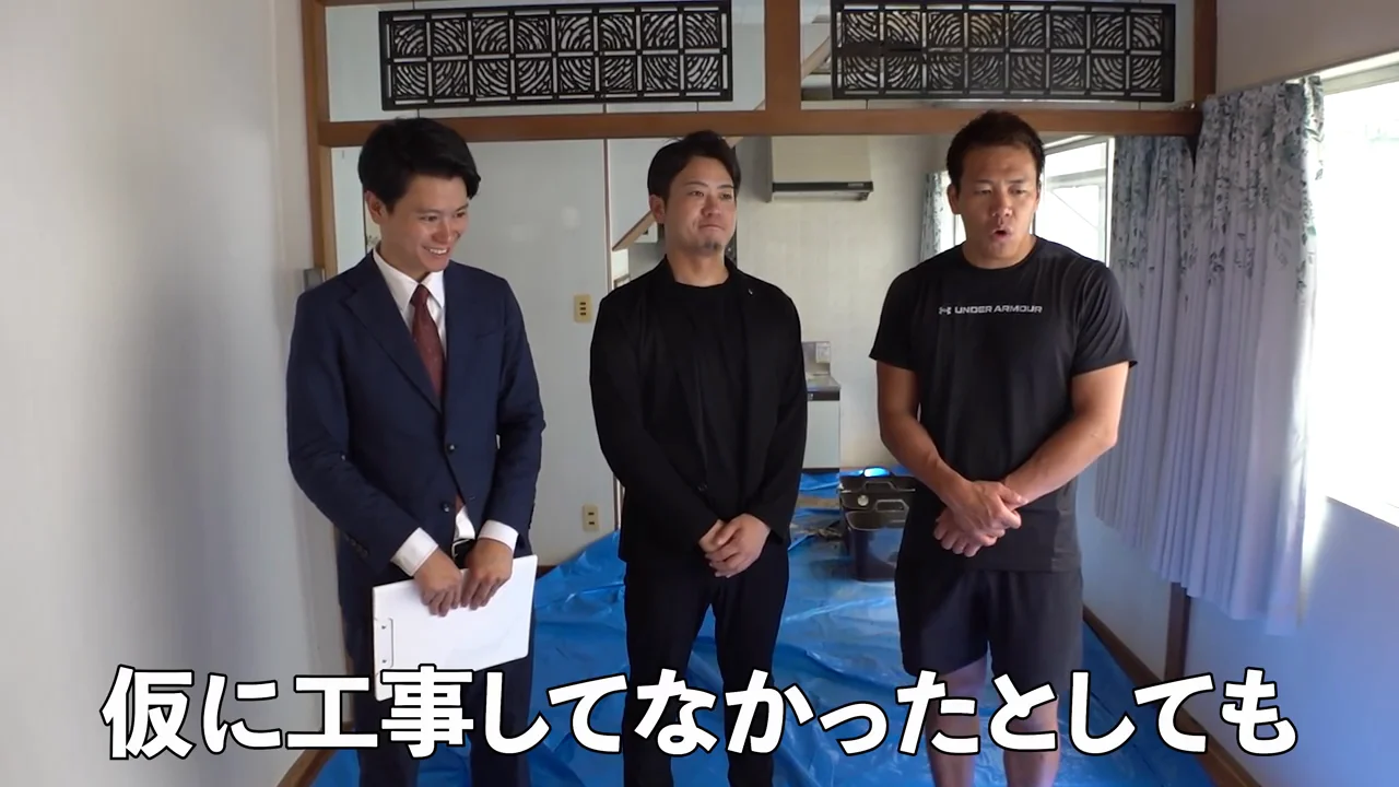家賃3万円で最高評価
