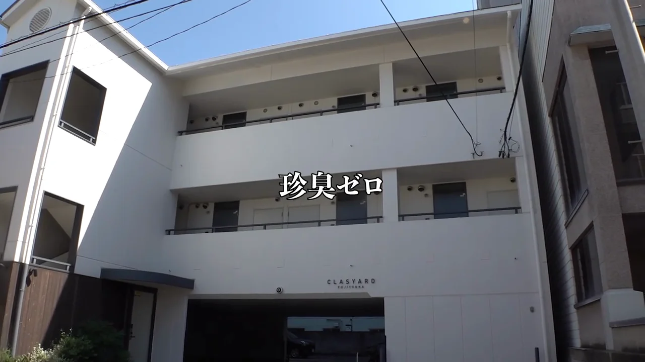 1件目：高松市の「デザイナーズ風」リノベ物件