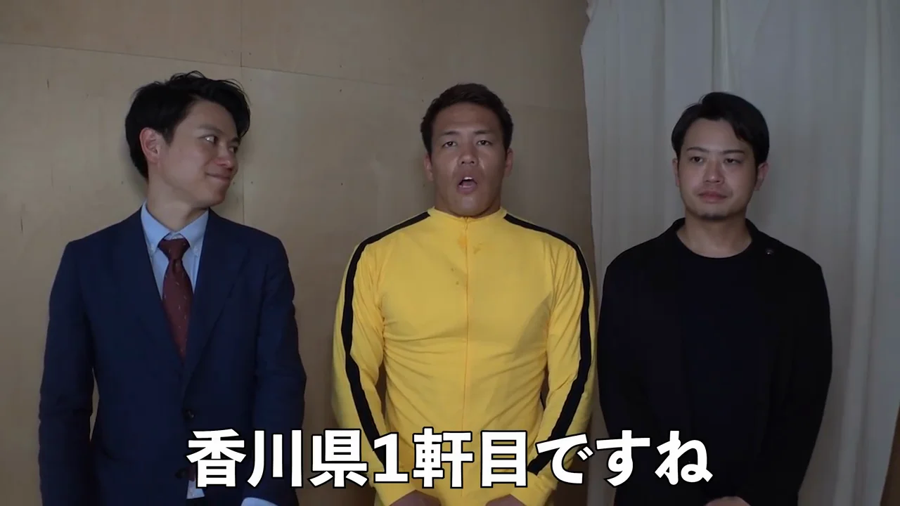 家賃5万5000円と「1」評価、そして消えた棚