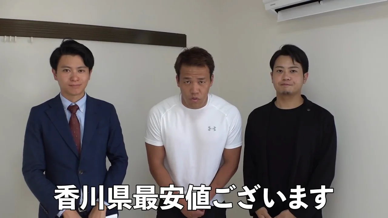 家賃1万5000円の「3」評価と、最安値に慣れる怖さ