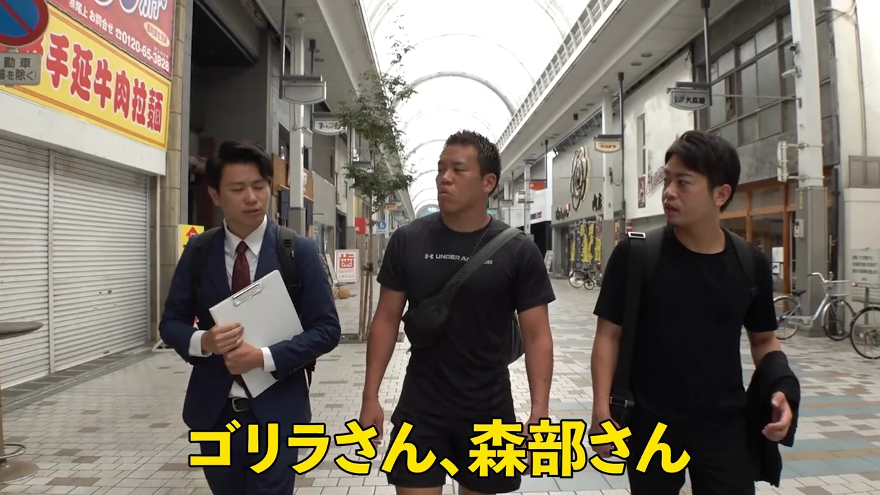 3件目：アーケード商店街の上に建つ築53年物件