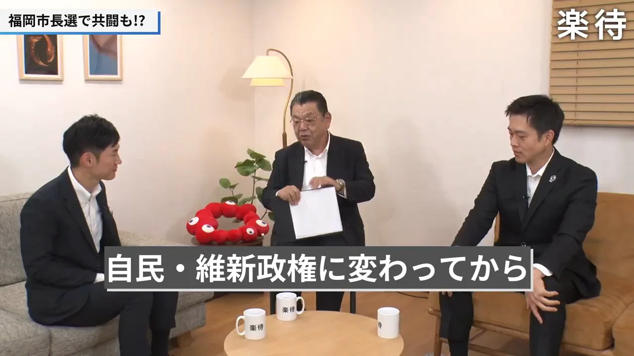 高市政権の評価と、若い世代への期待