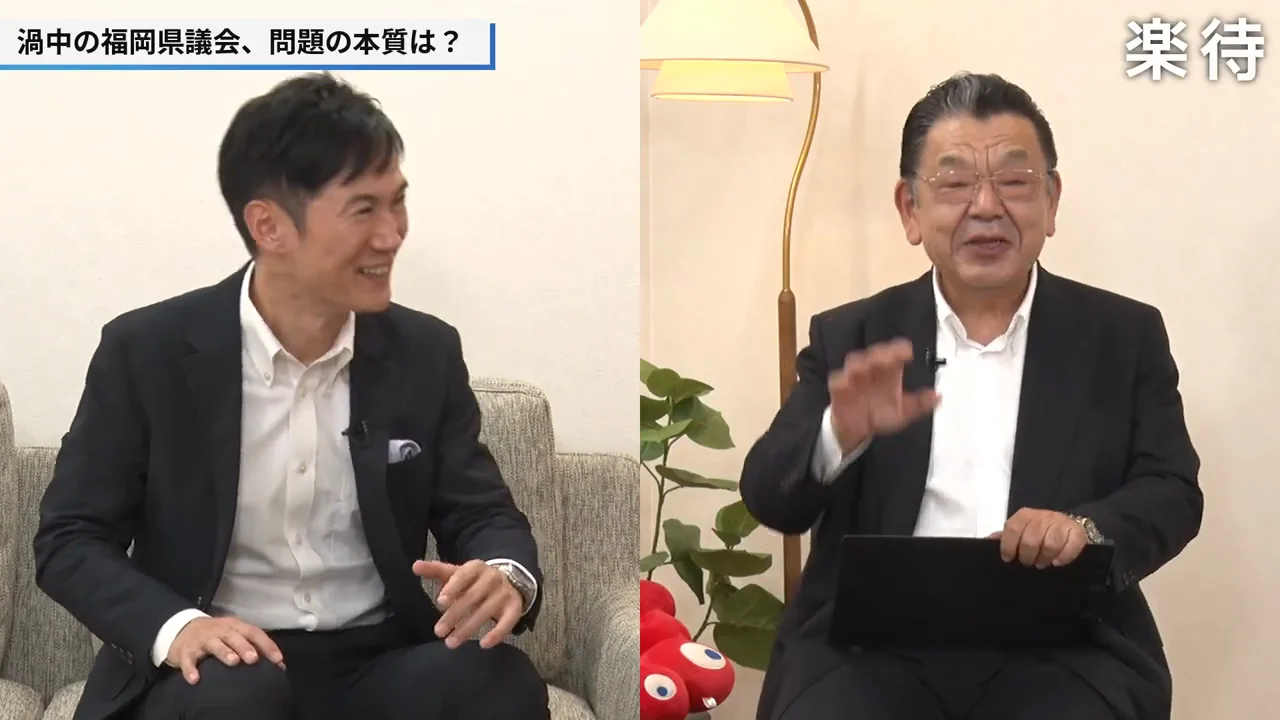 機能しない二元代表制と地元メディアの責任