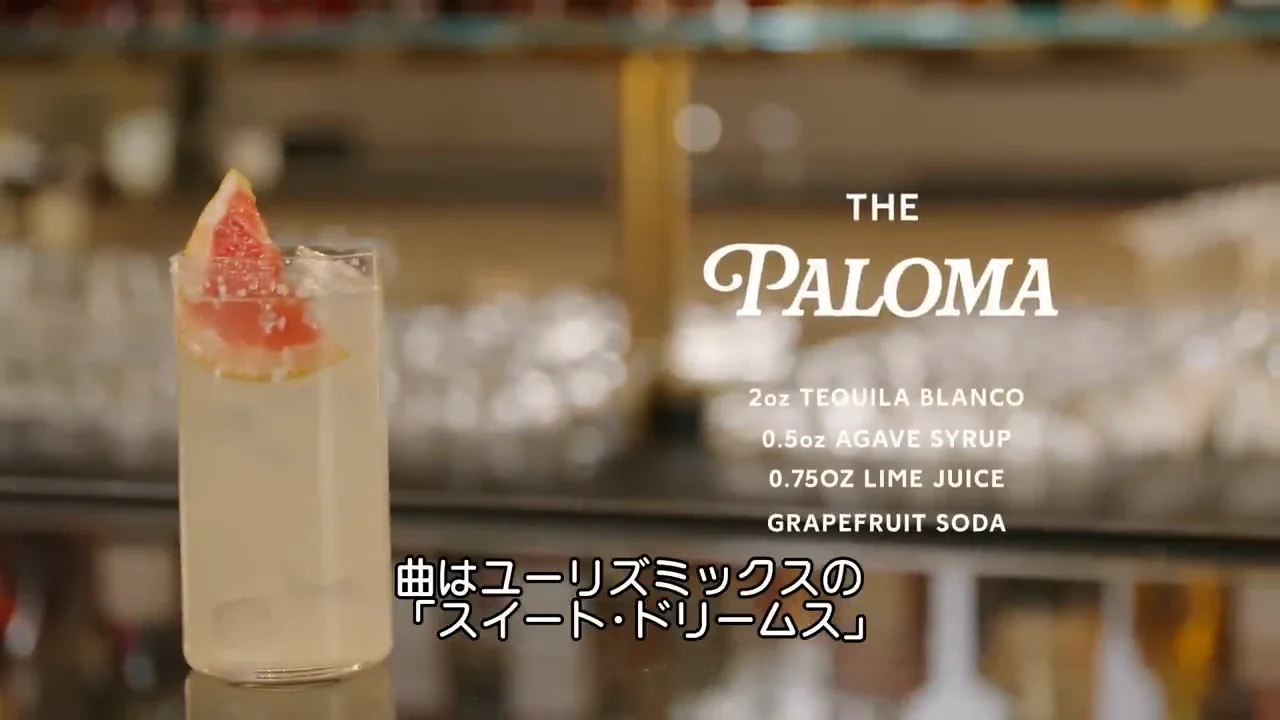 A Paloma for Eurythmics' "Sweet Dreams"