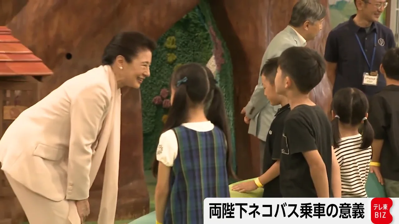 愛子さまとの東京ディズニーランド訪問との比較