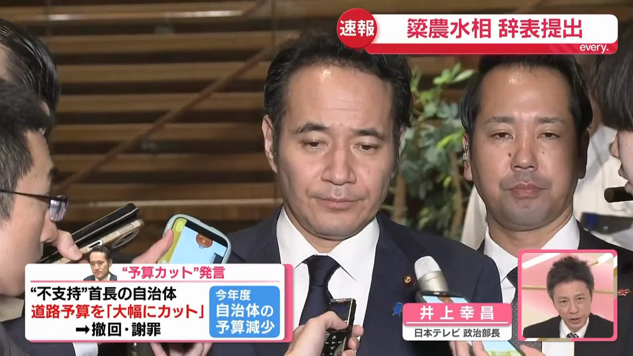 後任は農水相経験者や副大臣経験者が軸か